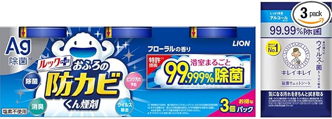 ルック 防カビくん煙剤 お風呂用 4g×3個パック