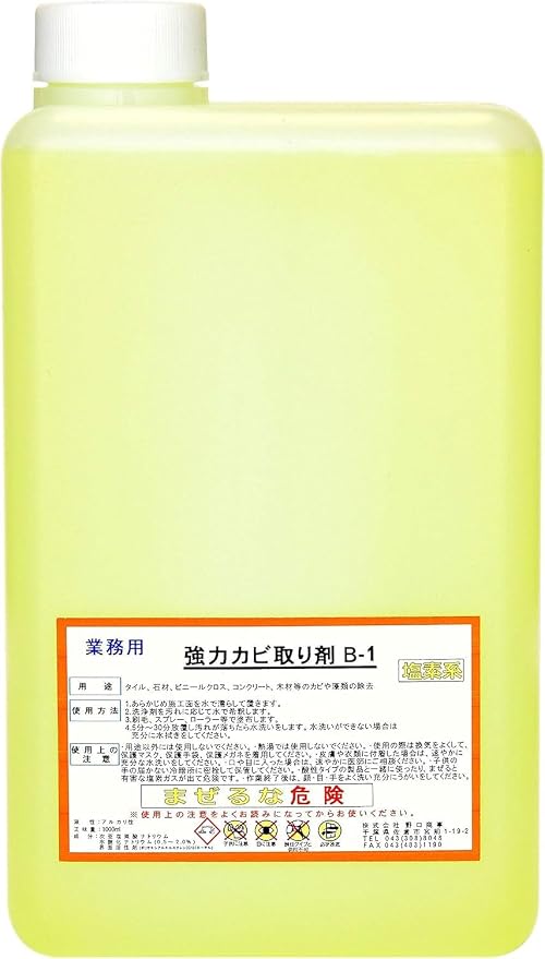 強力カビ取り剤 B-1(業務用・詰め替えタイプ)1000ml