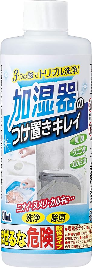 コジット 加湿器のつけ置きキレイ 300ml