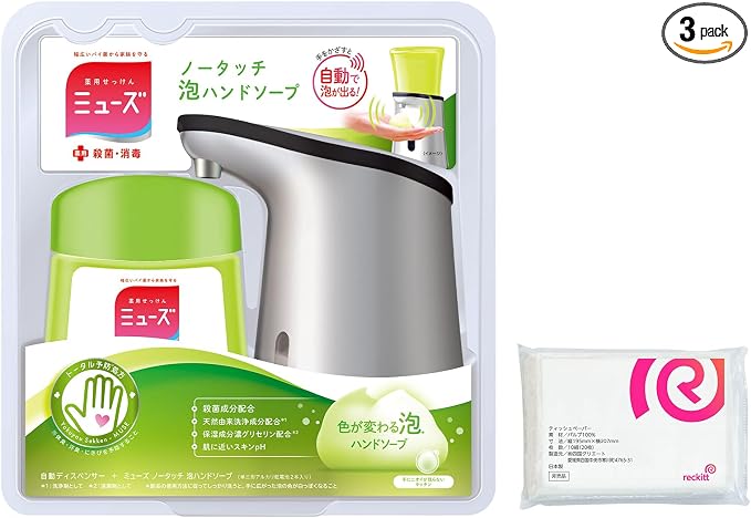 ミューズ ノータッチ泡ハンドソープ(本体+詰替)