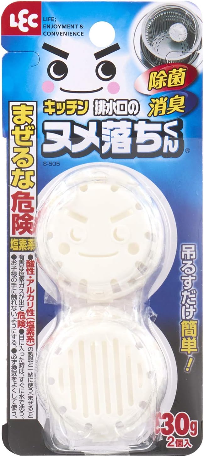 排水口の ヌメ落ちくん 2個入