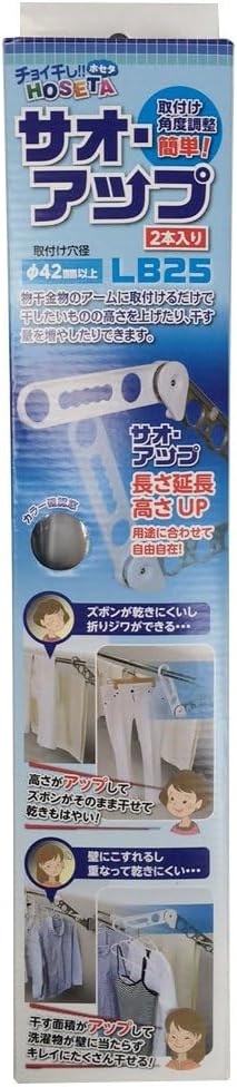 タカラ産業 ちょい干しHOSETA サオ・アップ