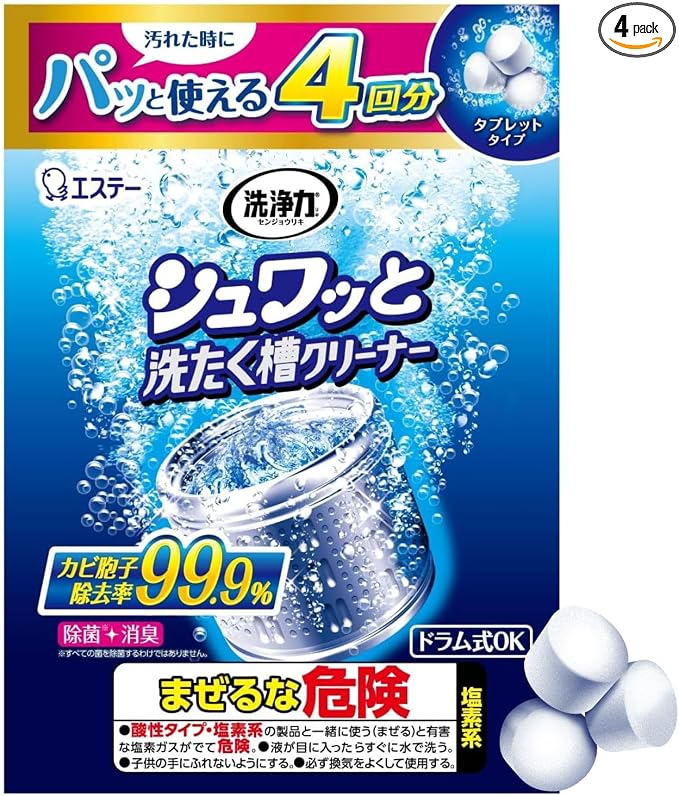 洗浄力 シュワッと洗たく槽クリーナー(塩素系タブレット4回分)