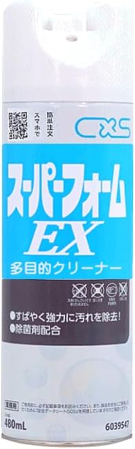スーパーフォームex 多目的クリーナー(布・革ソファ用)480ml