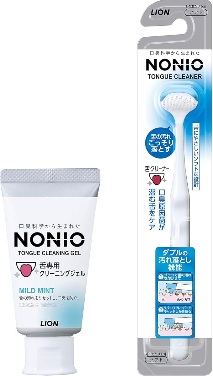 NONIO 舌クリーナー(タン ブラシ+クリーニングジェル)